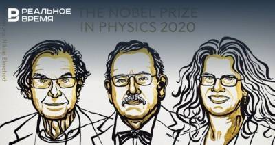 Нобелевскую премию по физике вручили за черные дыры