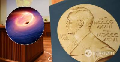 Нобелевскую премию по физике вручили исследователям черных дыр