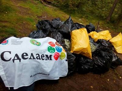 Башкирия стала одним из лидеров акции «Всемирный день чистоты «Сделаем-2020»