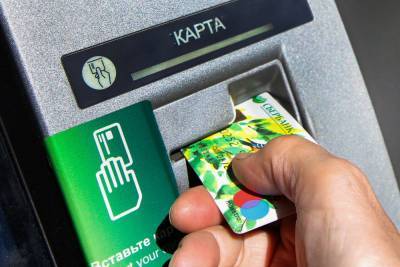 Ингушетия оказалась единственным регионом, где не выявлено мошенничеств с банковскими картами