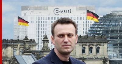 Стало известно, сколько стоит лечение Навального в Германии