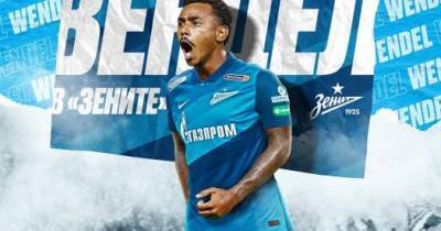 Официально: «Зенит» приобрел полузащитника «Спортинга» Вендела