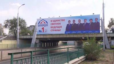Новые выборы в Киргизии будут назначены в течение двух недель