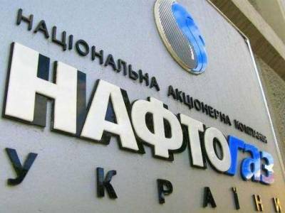 Аудит в "Нафтогазі" выявил прямые убытки госбюджету на 75 млрд грн – "Экономическая правда"