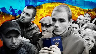 Трудовая миграция в Польшу грозит Украине национальной катастрофой