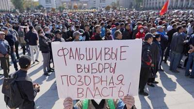 МИД России отреагировал на поствыборные протесты в Киргизии