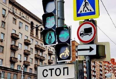 Депутат МГД Щитов: на восьми перекрестках Москвы появились светофоры с совмещенной фазой