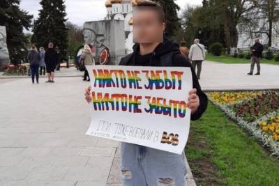 В Ярославле задержан ЛГБТ-активист