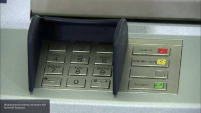 В Киргизии объяснили причину приостановки работы банкоматов