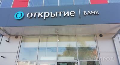 Михаил Задорнов: «Во время пандемии 2/3 клиентов «Открытия» стали пользоваться онлайн-банкингом»