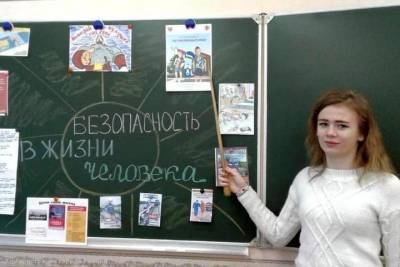 В Рязани свыше 34 тысяч учеников посетили открытый урок по ОБЖ