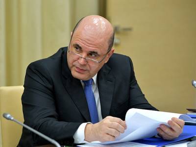 Мишустин пообещал изучить предложение об отмене санкций против Украины