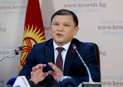 Председатель парламента Киргизии подал в отставку
