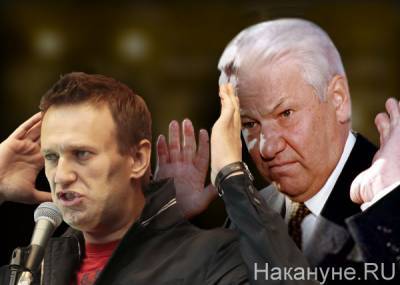 Зюганов назвал Навального "трезвым Ельциным"