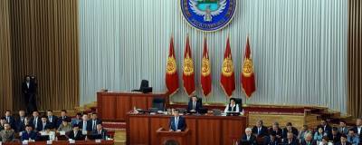 В Киргизии назначены новые премьер-министр и спикер парламента
