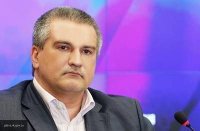 Аксенов рассказал о проблемах ценообразования в Крыму