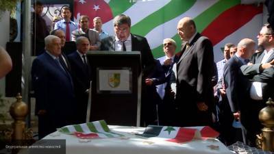 В сирийском Дамаске открылось посольство Абхазии