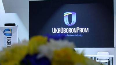 Зеленский произвел замену в руководстве «Укроборонпрома»
