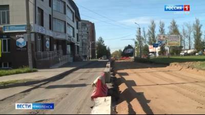 В Смоленске подрядчику выставили штраф за срыв сроков ремонта дороги