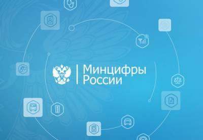 Сервис электронных больничных листов запустили в России