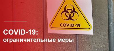 Одно из крупнейших предприятий Карелии вводит ограничительные меры из-за COVID-19 (СРОЧНО)