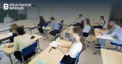 Минобразования Татарстана отчиталось о получении учителями допвыплат за классное руководство