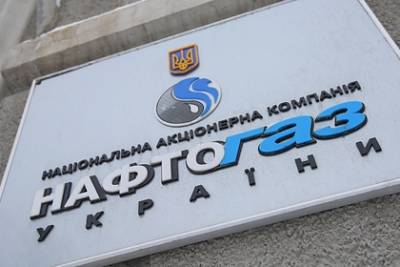 На Украине подсчитали убыток «Нафтогаза» за 2020 год