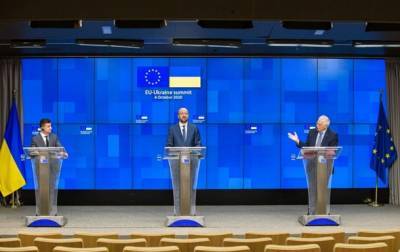 ЕС и Украина договорились обновить Соглашение об ассоциации