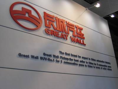 В России вновь появится бренд Great Wall