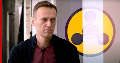 Навальный назвал виновных в своем «отравлении»