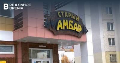 В Казани выставили на продажу четыре здания сети трактиров «Старый амбар»