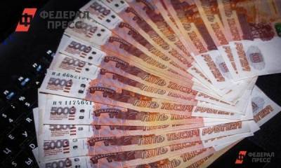 Россияне назвали зарплаты, которые их устроят
