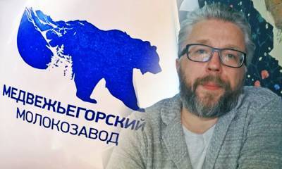 «Мы хотим заработать денег!» Купивший молзавод в Медгоре инвестор из Иванова раскрыл свои планы