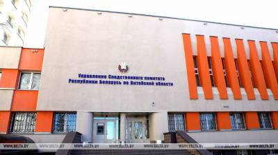 В Новополоцке на молодых людей возбудили уголовное дело за разбитую памятную доску