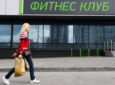 Ольга Киселева - Фитнес-клубы предложили арендодателям сделку по снижению налогов - govoritmoskva.ru