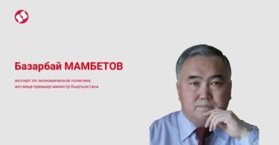 Протесты в Кыргызстане: нас заставили поиграть в демократию. Это дорого обошлось стране