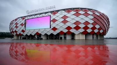 СМИ: Стадион «Спартака» закроют из-за нарушения антикоронавирусных мер безопасности