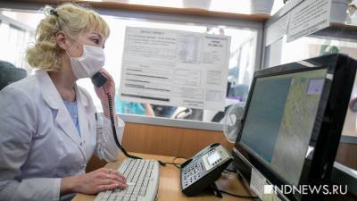 В Свердловской области продолжает расти число заболевших коронавирусом