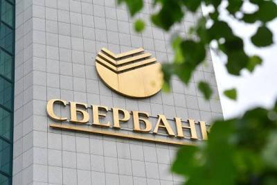 "Сбербанк" в сентябре получил прибыль в размере 79,8 млрд рублей