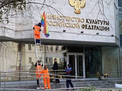Pussy Riot вывесили над зданием ФСБ радужный флаг в честь дня рождения Путина