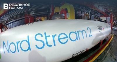 Польский регулятор оштрафовал «Газпром» по делу о «Северном потоке — 2" на 7,6 млрд долларов