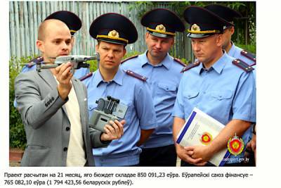 СМИ: Благодаря Латвии и Литве Белоруссия в сентябре получила дроны-шпионы