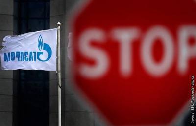 Польша оштрафовала "Газпром" на $7,6 млрд из-за "Северного потока 2"