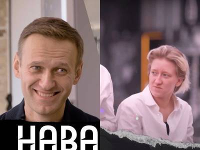 Тренды YouTube: Навальные – интервью после отравления и Пацанки. 5 сезон