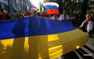 Социологи выяснили, как украинцы и россияне относятся друг к другу