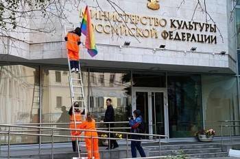 Pussy Riot в день рождения Путина вывесили флаги ЛГБТ