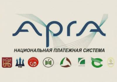 Оборот по российским картам в Абхазии за месяц превысил 1 млрд рублей