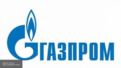 Газпром обжалует решение польского регулятора о штрафе в $7,6 млрд