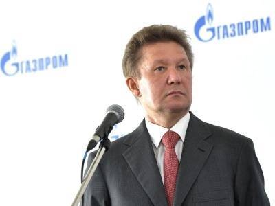 "Газпром" оштрафован на $7,6 млрд по "Северному потоку-2" – польский регулятор