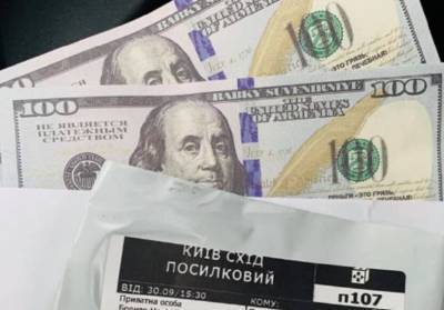 Мошенничество через «Новую почту»: украинка раскрыла подробности схемы
